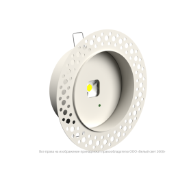 Светильник аварийный BS-RADAR-53-L1-INEXI2 White Белый Свет a31376