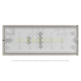 Светильник аварийный BS-UNIVERSAL-10-L4-LED 3000К Белый Свет a30192