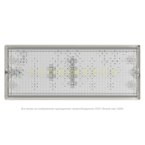 Светильник аварийный BS-UNIVERSAL-10-L4-LED 3000К Белый Свет a30192