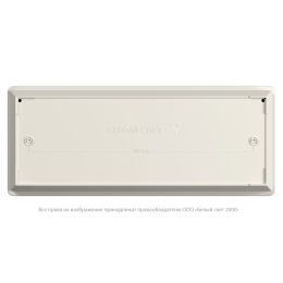 Светильник аварийный BS-UNIVERSAL-10-L4-LED 3000К Белый Свет a30192