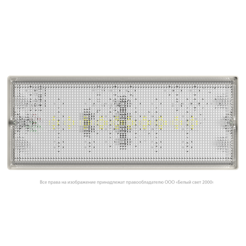 Светильник аварийный BS-UNIVERSAL-10-L4-LED 4000К Белый Свет a30193