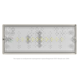 Светильник аварийный BS-UNIVERSAL-10-L4-LED 5000К Белый Свет a30194