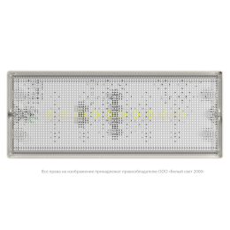Светильник аварийный BS-UNIVERSAL-10-L5-LED 3000К Белый Свет a30195