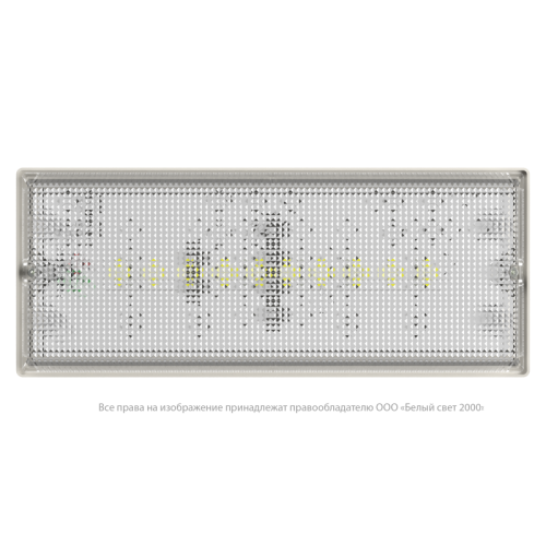 Светильник аварийный BS-UNIVERSAL-10-L5-LED 3000К Белый Свет a30195
