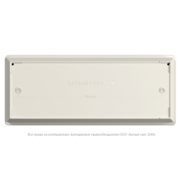 Светильник аварийный BS-UNIVERSAL-10-L5-LED 3000К Белый Свет a30195