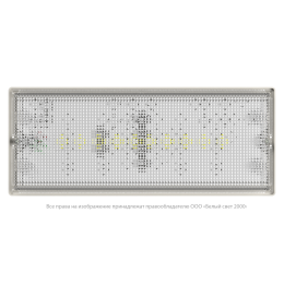 Светильник аварийный BS-UNIVERSAL-10-L5-LED 4000К Белый Свет a30196