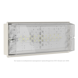 Светильник аварийный BS-UNIVERSAL-10-L5-LED 5000К Белый Свет a30197