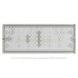 Светильник аварийный BS-UNIVERSAL-10-L5-LED 5000К Белый Свет a30197