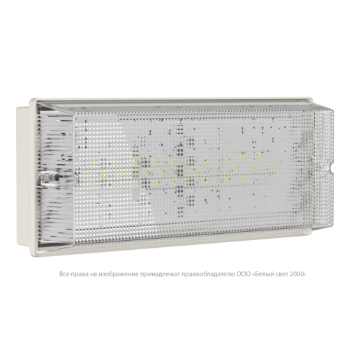 Светильник аварийный BS-UNIVERSAL-10-L6-LED 4000К Белый Свет a30199
