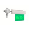 Светильник светодиодный LE-СБП-72-006-8915Ex-67G "NOTE" LED-effect 8915Ex