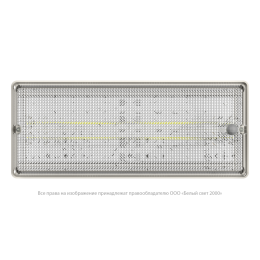 Светильник аварийный BS-UNIVERSAL-10-L5-LED 4000К DD01 Белый Свет a30278