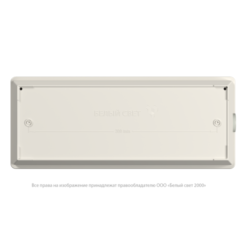 Светильник аварийный BS-UNIVERSAL-51-L1-INEXI2 3000К DD01 Белый Свет a30012
