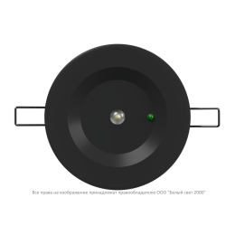 Светильник аварийный BS-ARUNA-10-L3-24 IP40 Black Белый Свет a31840