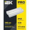 Светильник светодиодный ДПА 5044-3 IP65 3ч аварийный универс. с УДТУ IEK LDPA4-5042-3-65-K01