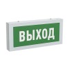 Светильник светодиодный FG 170 EM 10Вт B E22 ("Выход") FAROS 00000298911