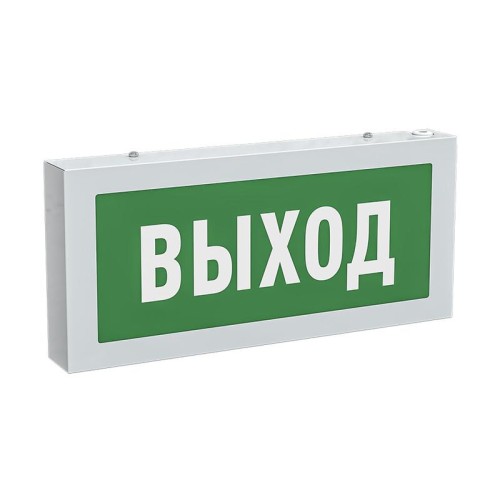 Светильник светодиодный FG 170 EM 10Вт B E22 ("Выход") FAROS 00000298911