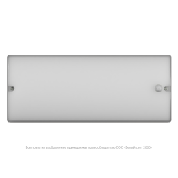 Светильник аварийный BS-METEORIT-10-L4-LED 3000К DD01 Белый Свет a30281
