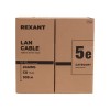 Кабель витая пара F/UTP кат.5e 4PR 24AWG solid PVC INDOOR сер. (уп.305м) РФ Rexant 01-0143-R