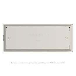 Светильник аварийный BS-METEORIT-10-L6-LED 4000К DD01 Белый Свет a30286