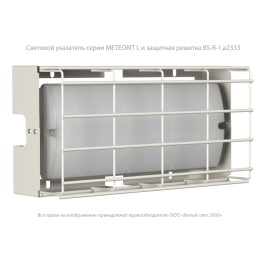 Светильник аварийный BS-METEORIT-81-L1-INEXI3-FELS Белый Свет a29307