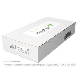 Светильник аварийный BS-ARUNA-10-L1-ELON IP65 Black Белый Свет a31781