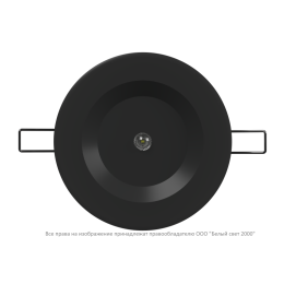 Светильник аварийный BS-ARUNA-10-L1-ELON IP65 Black Белый Свет a31781