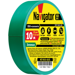 Изолента ПВХ 15мм (рул.10м) зел. NIT-B15-10/G Navigator 71232