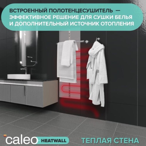 Комплект "Теплая стена" Heatwall (supercable 10м)-1кв.м CALEO 0К-00001258