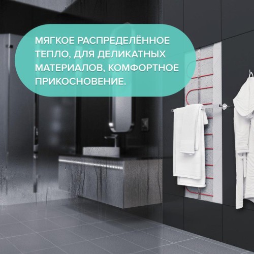 Комплект "Теплая стена" Heatwall (supercable 10м)-1кв.м CALEO 0К-00001258