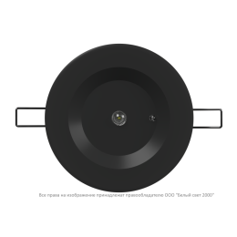 Светильник аварийный BS-ARUNA-83-L1-INEXI3 IP65 Black Белый Свет a31903