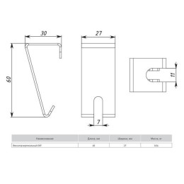 Фиксатор вертикальный сталь EKF fv