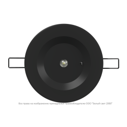 Светильник аварийный BS-ARUNA-83-L3-INEXI3 IP65 Black Белый Свет a31905
