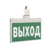 Указатель световой BS-FIRMUS-73-S1-INEXI2 White Белый Свет a31362