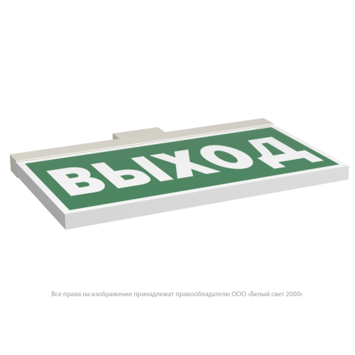 Указатель световой BS-FIRMUS-73-S1-INEXI2 White Белый Свет a31362