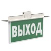 Указатель световой BS-FIRMUS-73-S1-INEXI2 White Белый Свет a31362