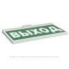 Указатель световой BS-FIRMUS-71-S1-INEXI2 White Белый Свет a31363