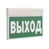 Указатель световой BS-FIRMUS-71-S1-INEXI2 White Белый Свет a31363