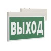Указатель световой BS-FIRMUS-71-S1-INEXI2 White Белый Свет a31363