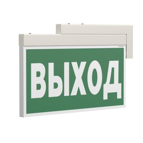 Указатель световой BS-FIRMUS-71-S1-INEXI2 White Белый Свет a31363
