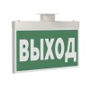 Указатель световой BS-FIRMUS-71-S1-INEXI2 White Белый Свет a31363