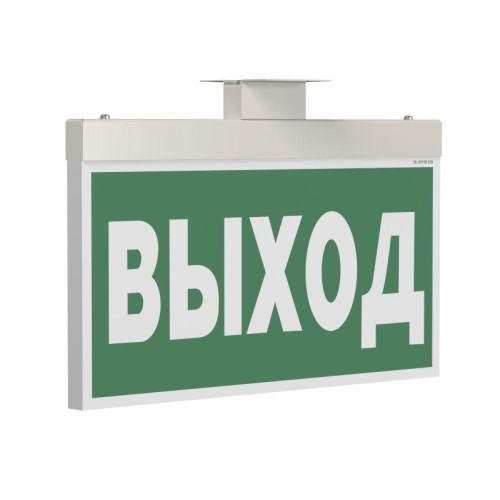 Указатель световой BS-FIRMUS-71-S1-INEXI2 White Белый Свет a31363