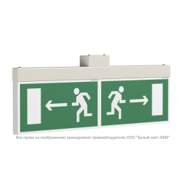 Указатель световой BS-TRIOLA-71-S1-INEXI2 Белый Свет a31239