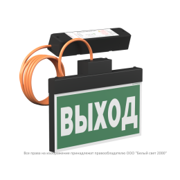 Указатель световой BS-YANTA-10-S1-ELON Black Белый Свет a28937