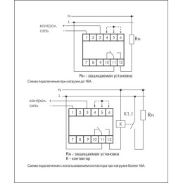 Реле напряжения CP-720DC (однофазное; контроль верхнего и нижнего значений напряжения; выбор напряже