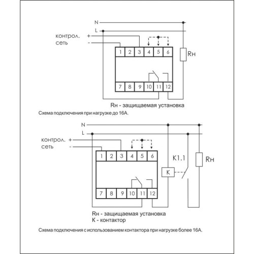 Реле напряжения CP-720DC (однофазное; контроль верхнего и нижнего значений напряжения; выбор напряже