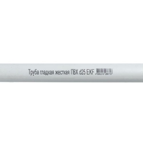 Труба гладкая ПВХ жесткая d25мм бел. (дл.2м) PROxima EKF trg-25w-2m