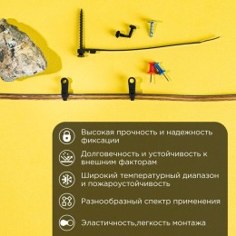 Хомут кабельный 4.3х200 нейл. под винт черн. (уп.100шт) Rexant 07-0205