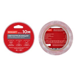 Лента светоотражающая самоклеящаяся 50ммх10м красн.-бел. Rexant 09-4331