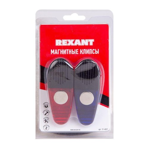 Клипса магнитная 2шт (блист.) Rexant 12-4857