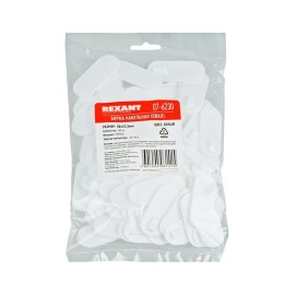 Бирка кабельная (Овал) (уп.100шт) Rexant 07-6230